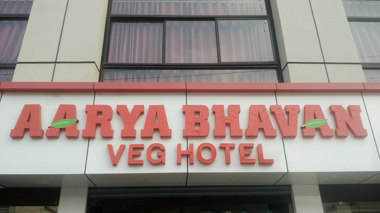 Hotel Aarya Bhavan Residency Malappuram Exterior foto